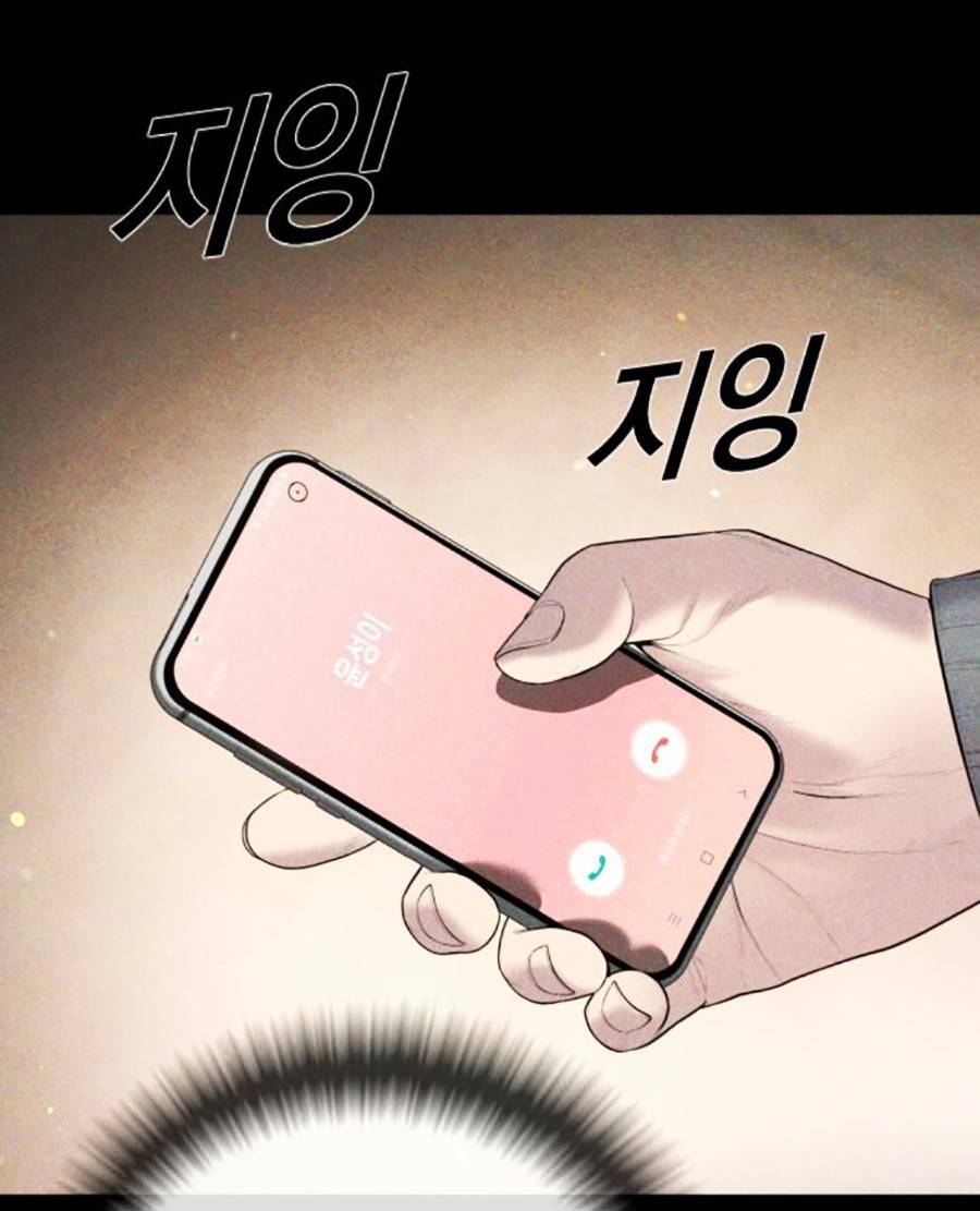 Chương 15 - Trang 182