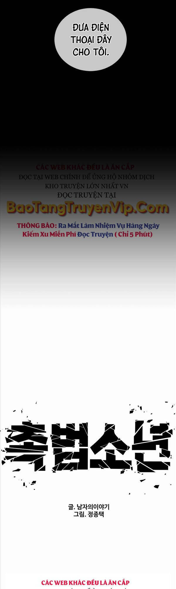 Chương 23 - Trang 33
