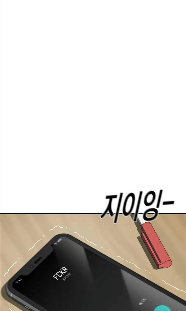 Chương 27 - Trang 151