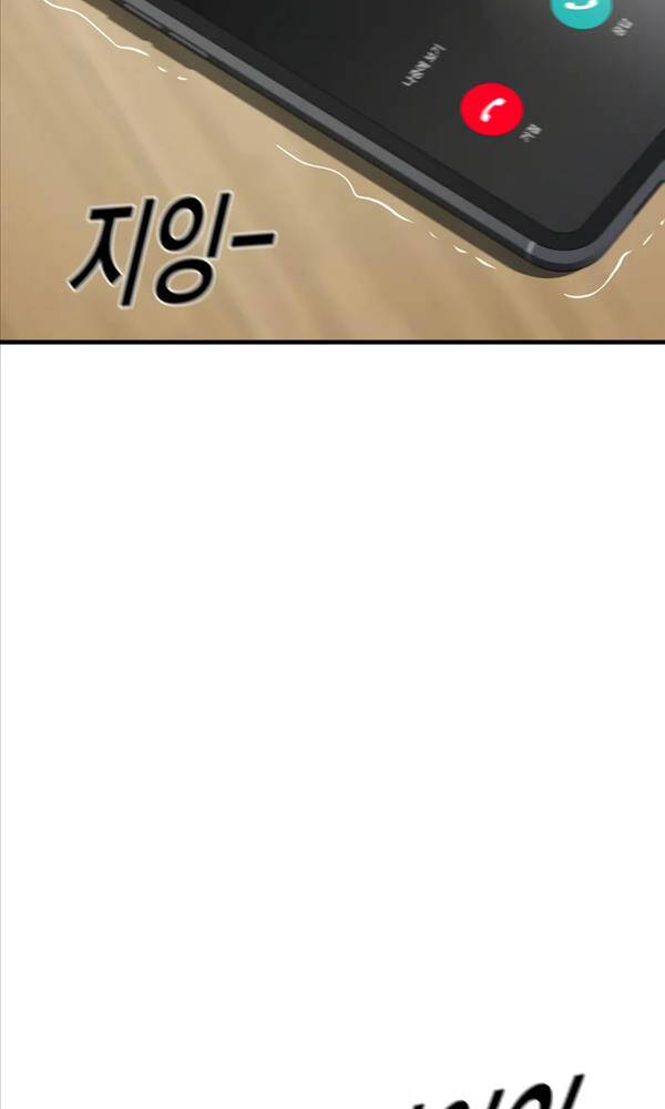 Chương 27 - Trang 152