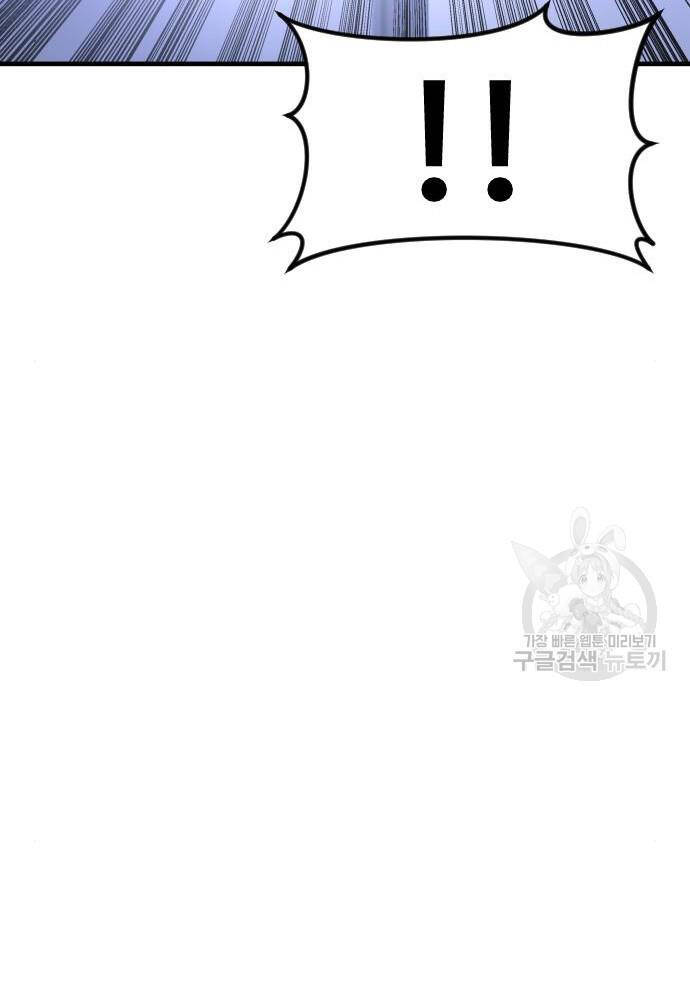 Chương 41 - Trang 105