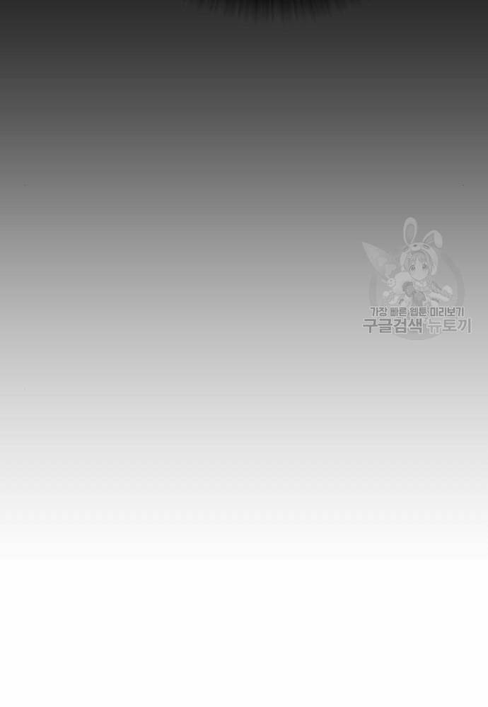 Chương 41 - Trang 79