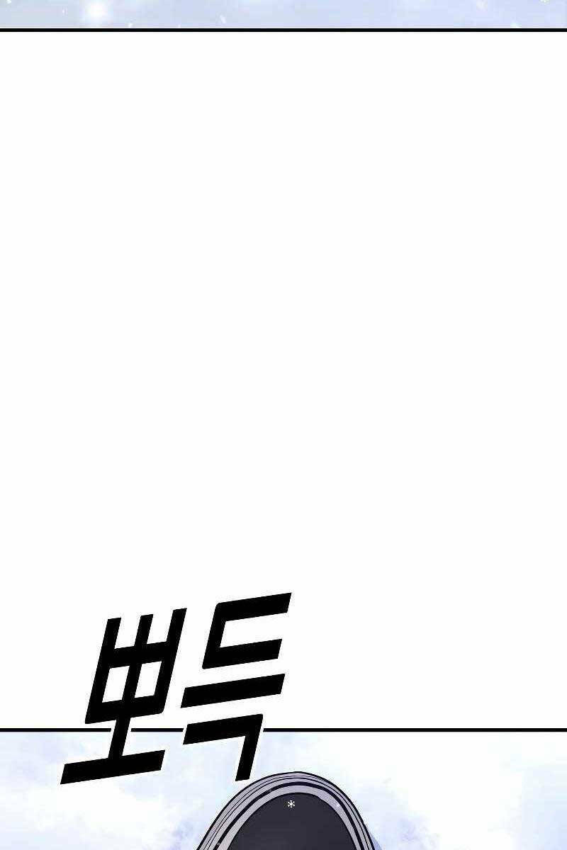 Chương 44.5 - Trang 31