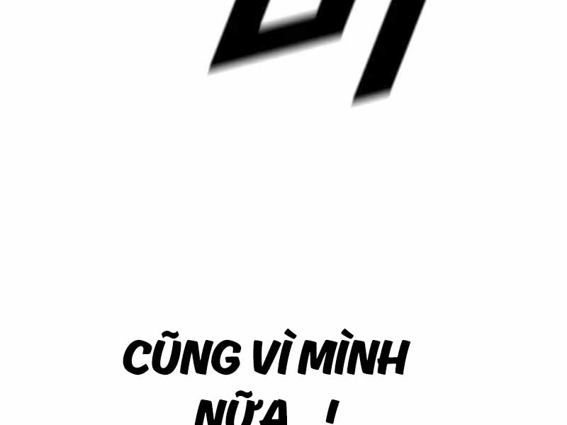 Chương 51.5 - Trang 12