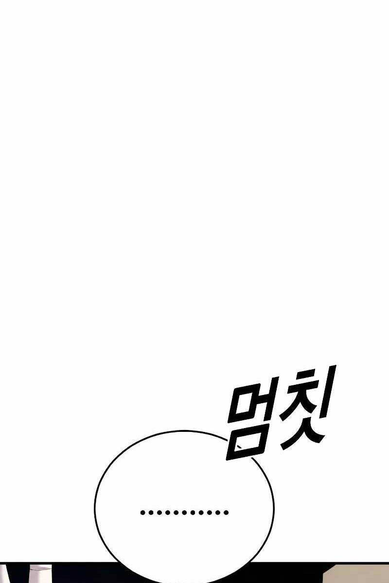 Chương 52.5 - Trang 75