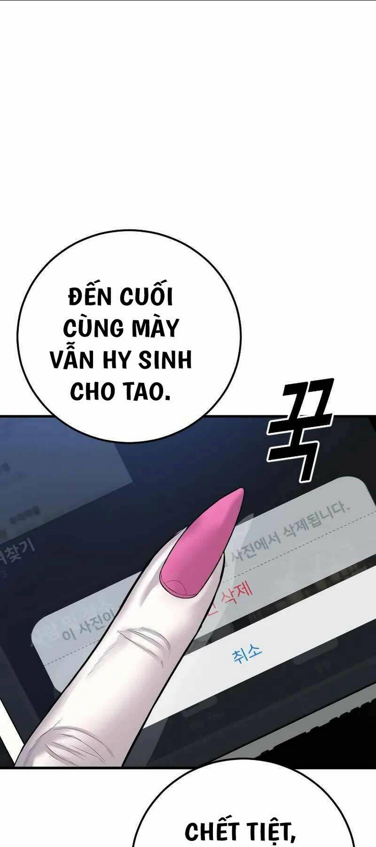 Chương 52 - Trang 103