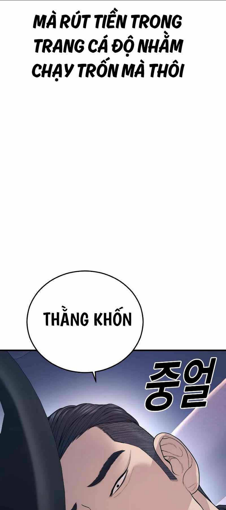 Chương 57.5 - Trang 57