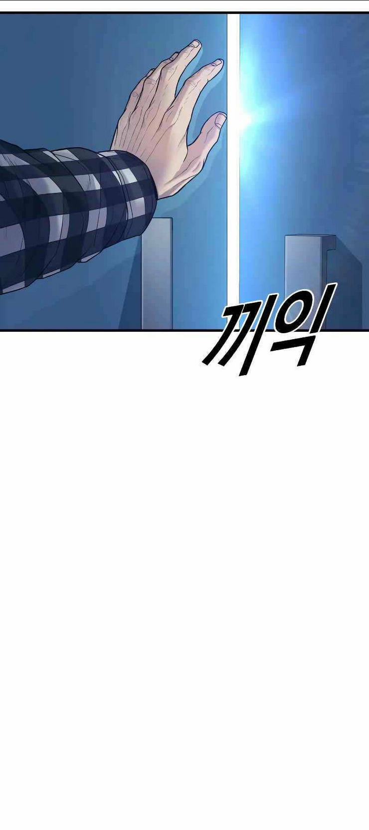 Chương 57.5 - Trang 73