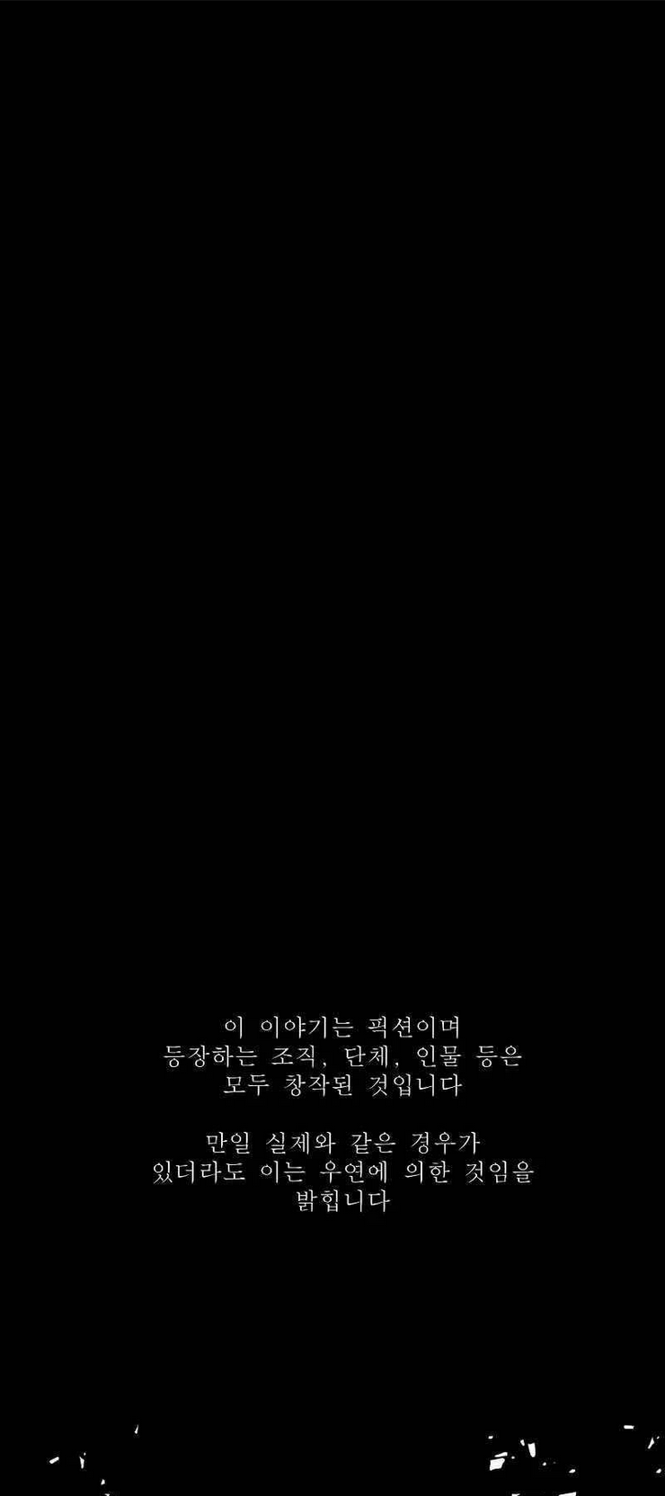 Chương 58.5 - Trang 85