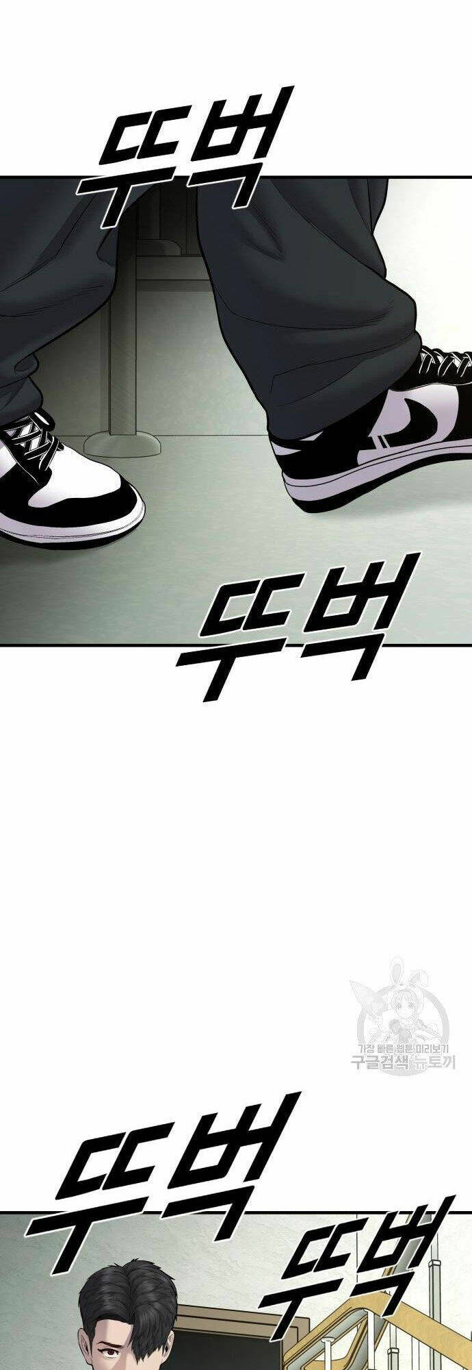 Chương 6 - Trang 78