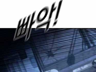 Chương 61.5 - Trang 102
