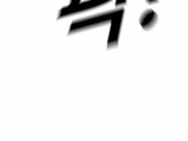 Chương 61.5 - Trang 76