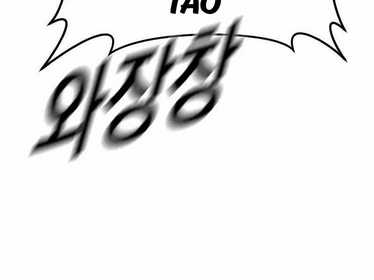 Chương 61.5 - Trang 91