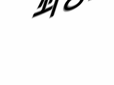 Chương 62.5 - Trang 82