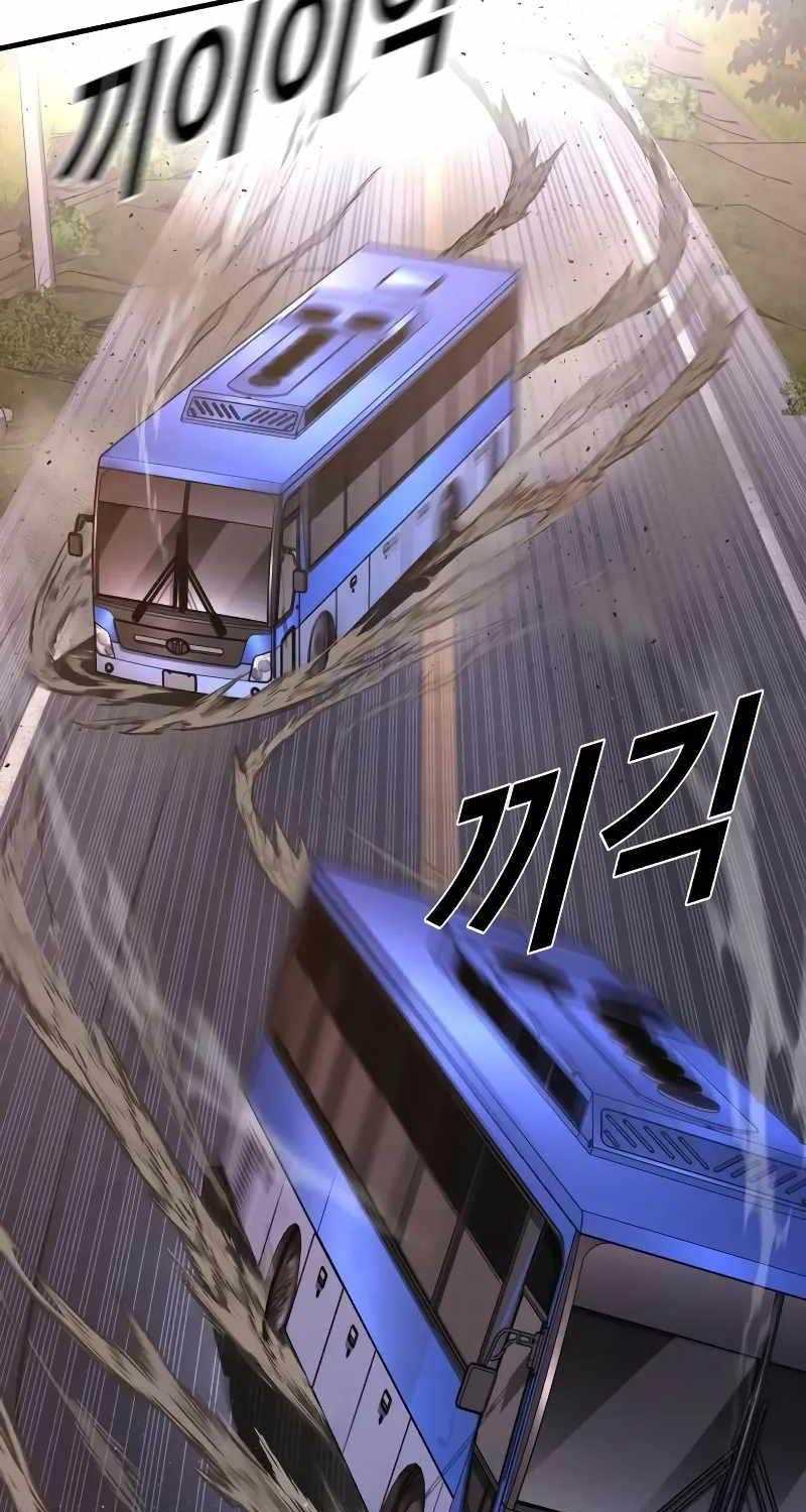 Chương 73 - Trang 61