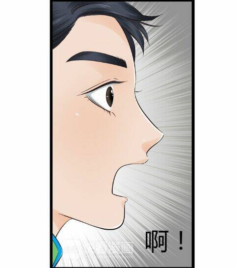 Chương 13 - Trang 15