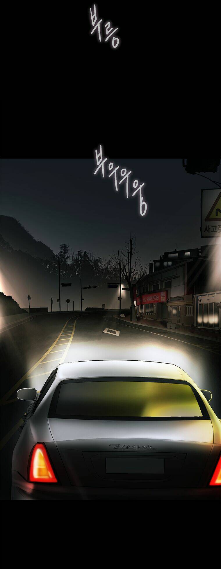 Chương 20 - Trang 8