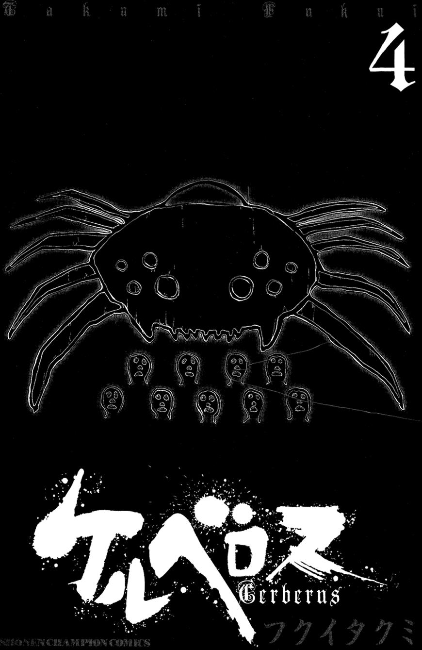 Chapter 25 - Trang 4