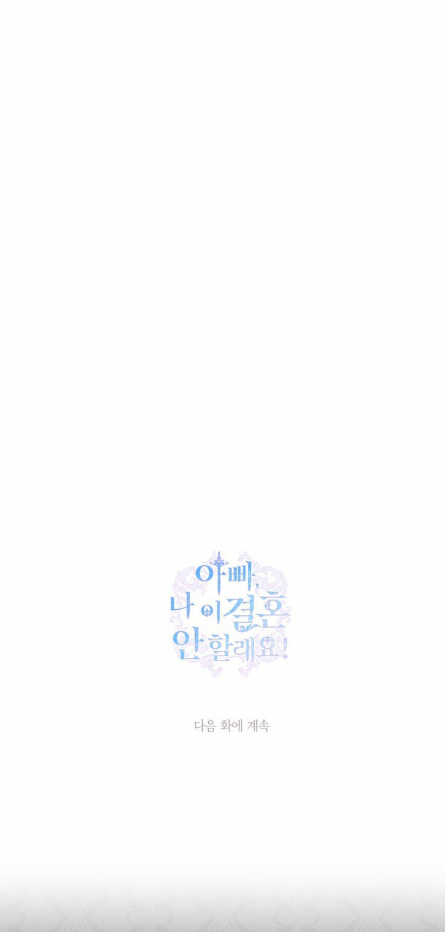 Chương 104 - Trang 123