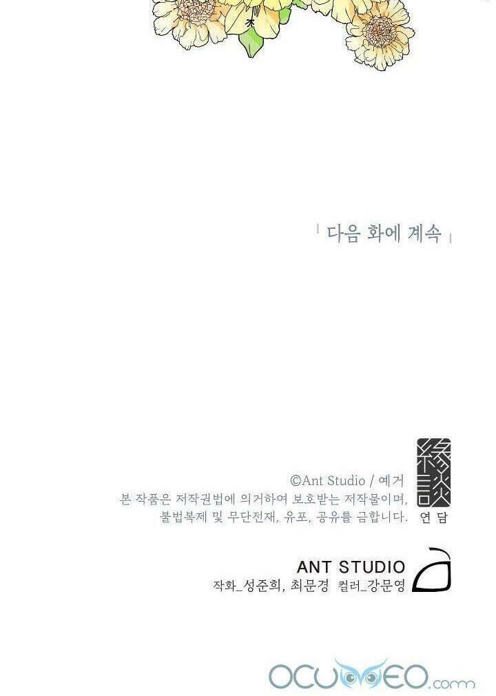 Chương 8 - Trang 60