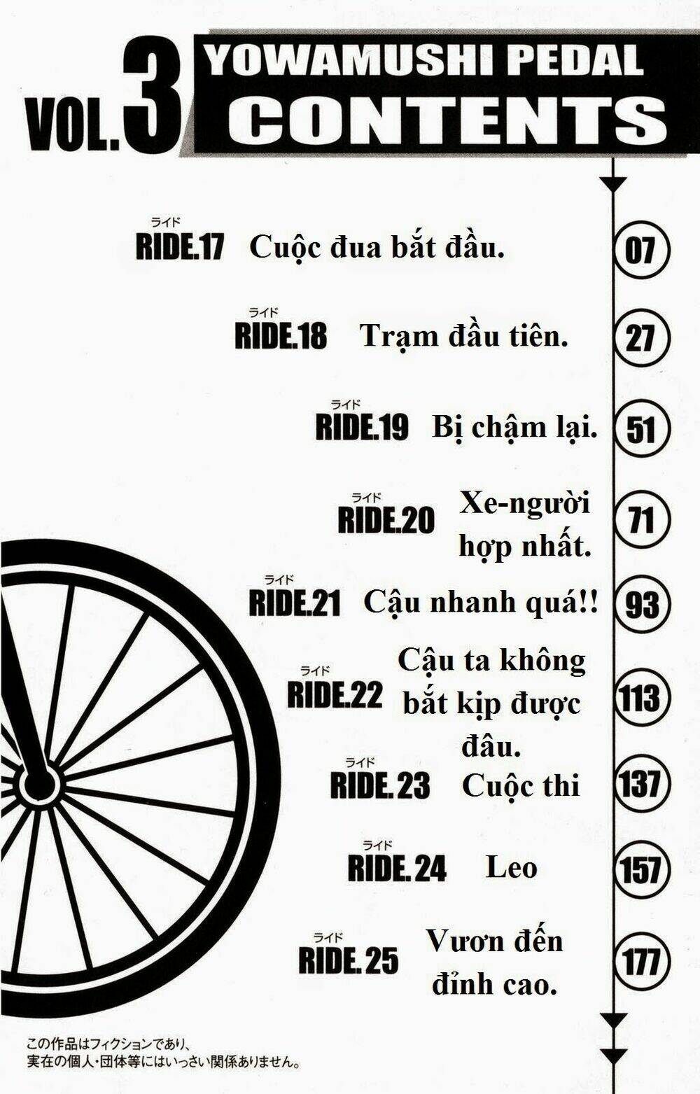 Chương 17 - Trang 7