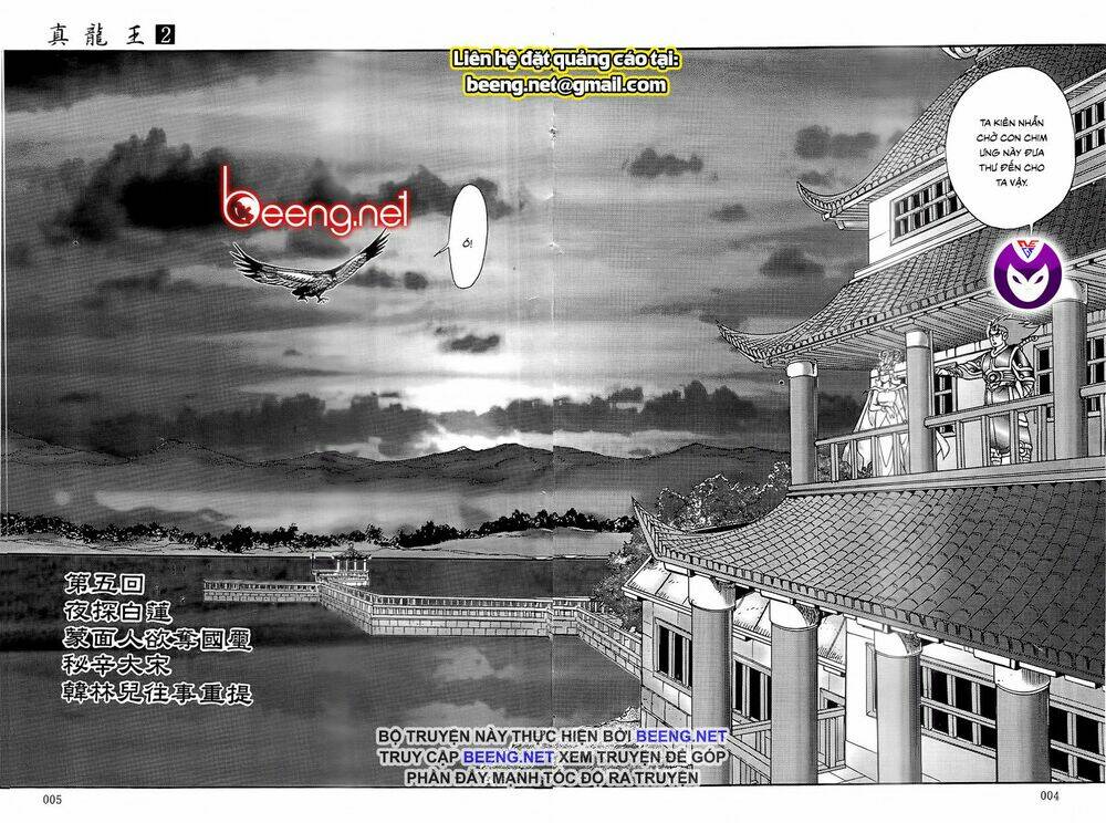 Chương 5.1 - Trang 4