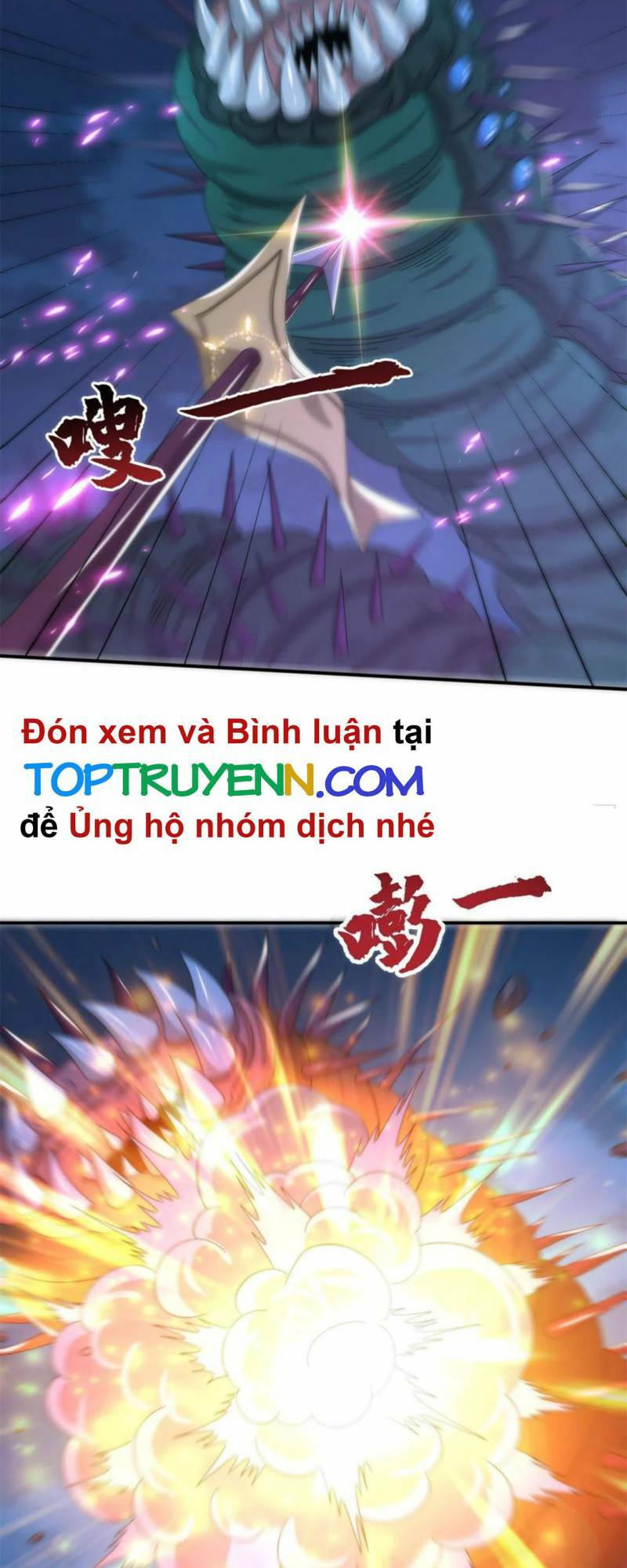 Chương 84 - Trang 7
