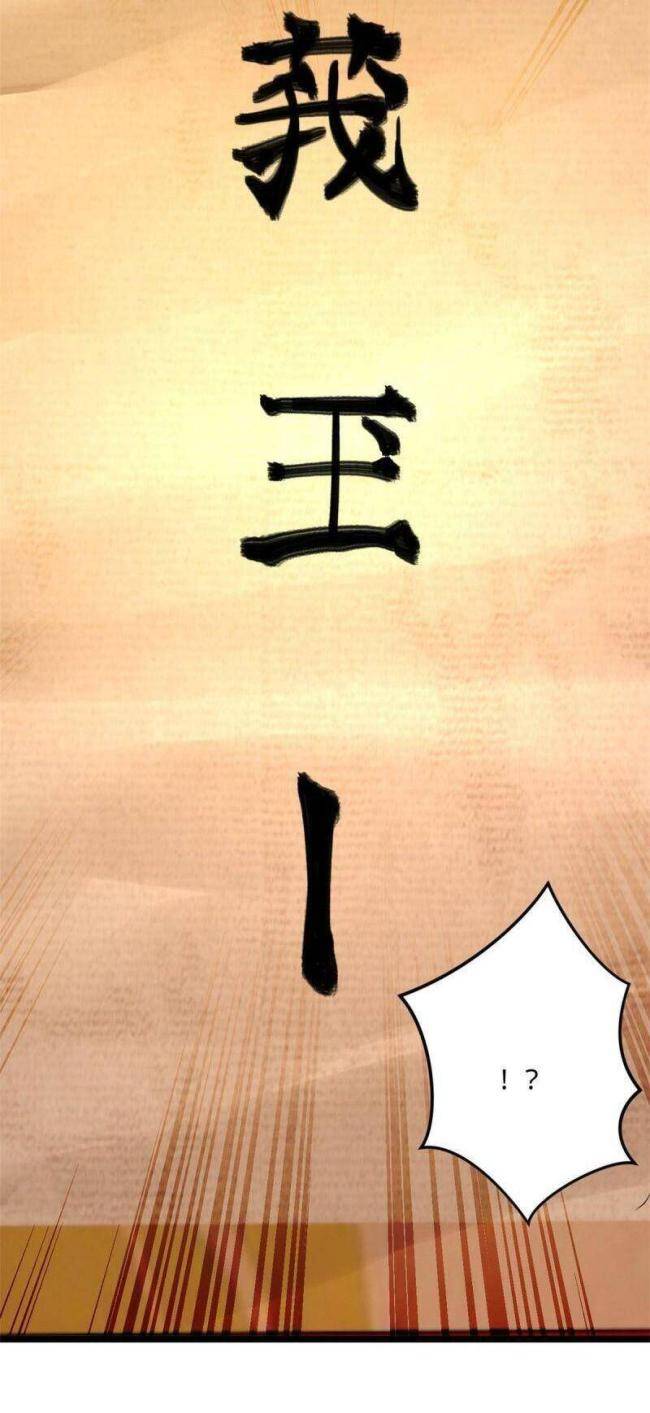 Chương 14 - Trang 24