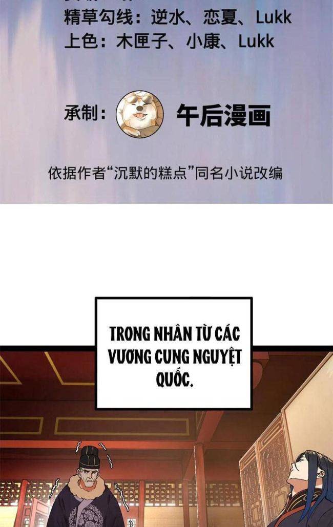 Chương 186 - Trang 1