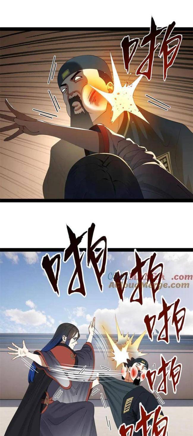 Chương 205 - Trang 1