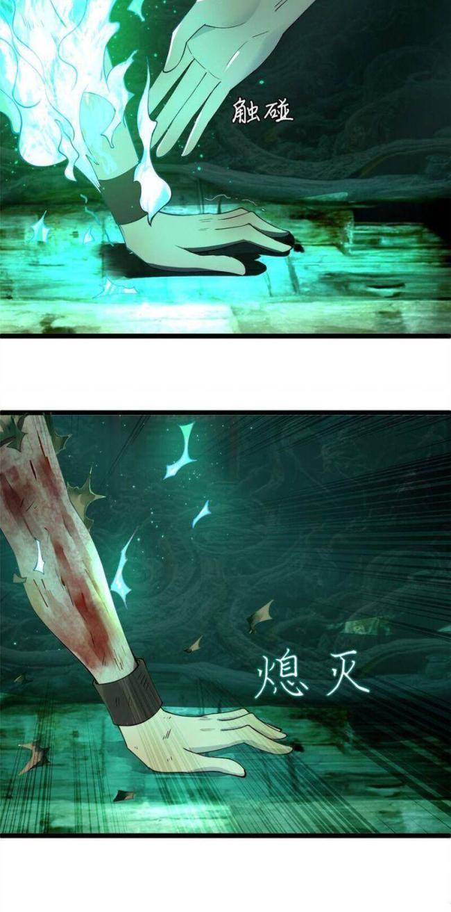 Chương 46 - Trang 5