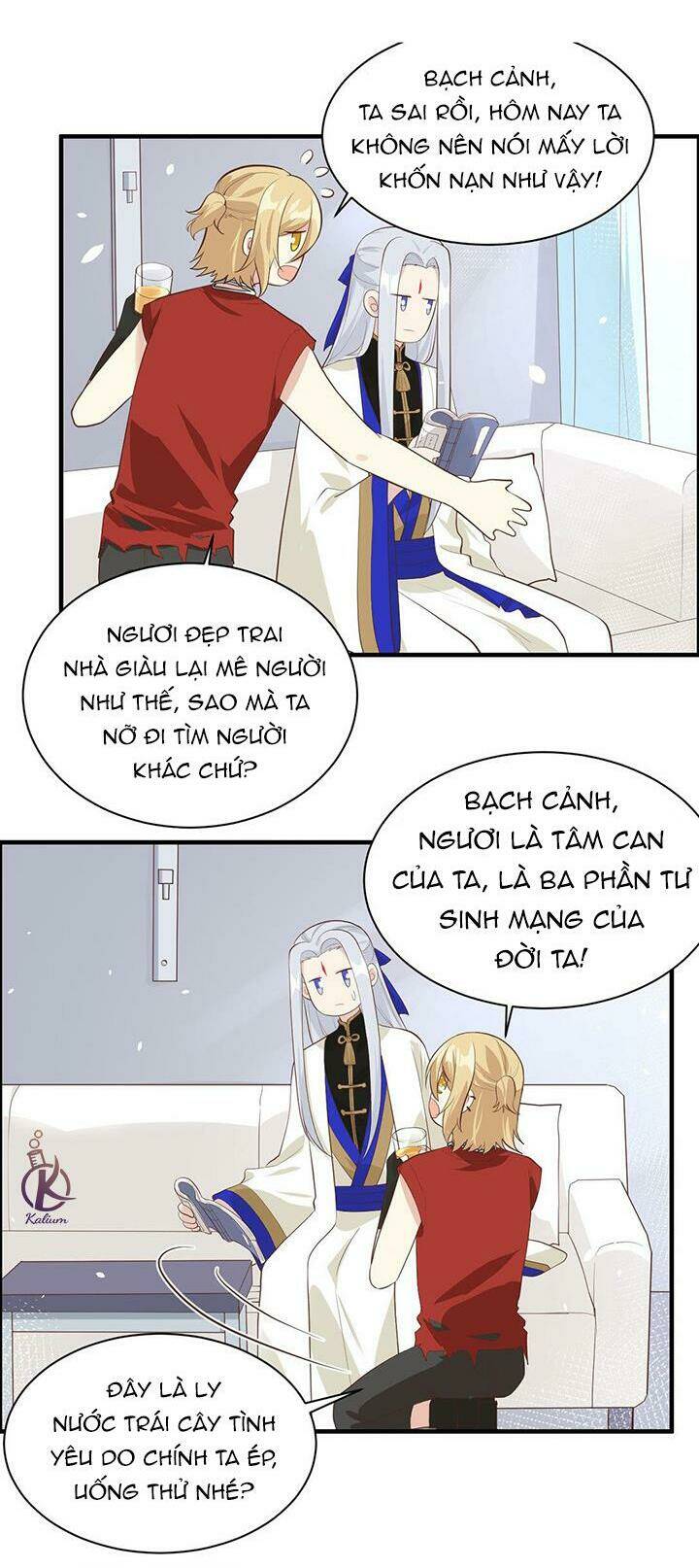 Chương 48 - Trang 17