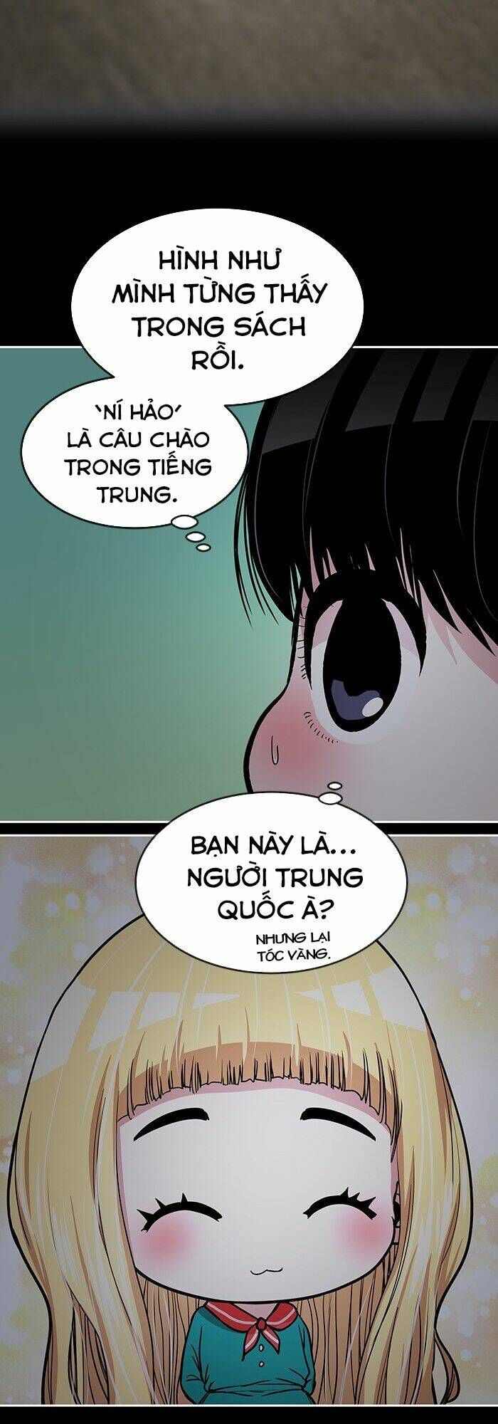 Chương 12 - Trang 3