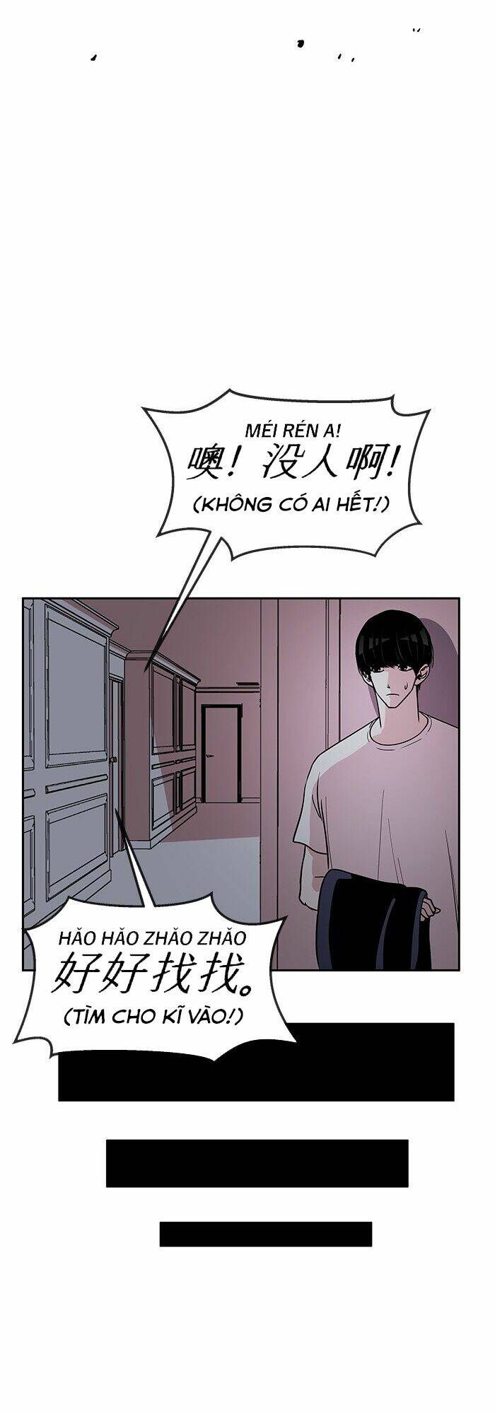 Chương 14 - Trang 17