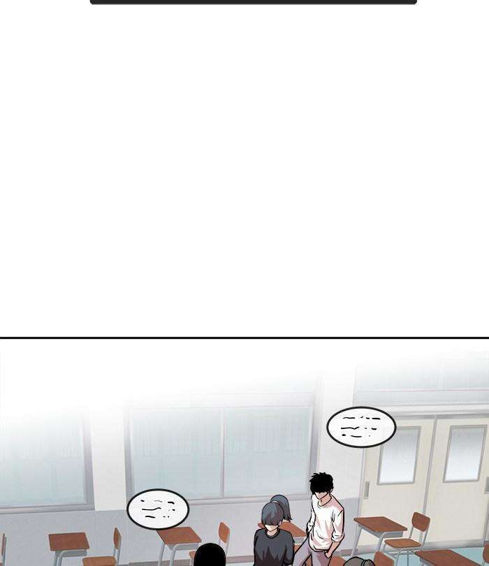 Chương 31 - Trang 22