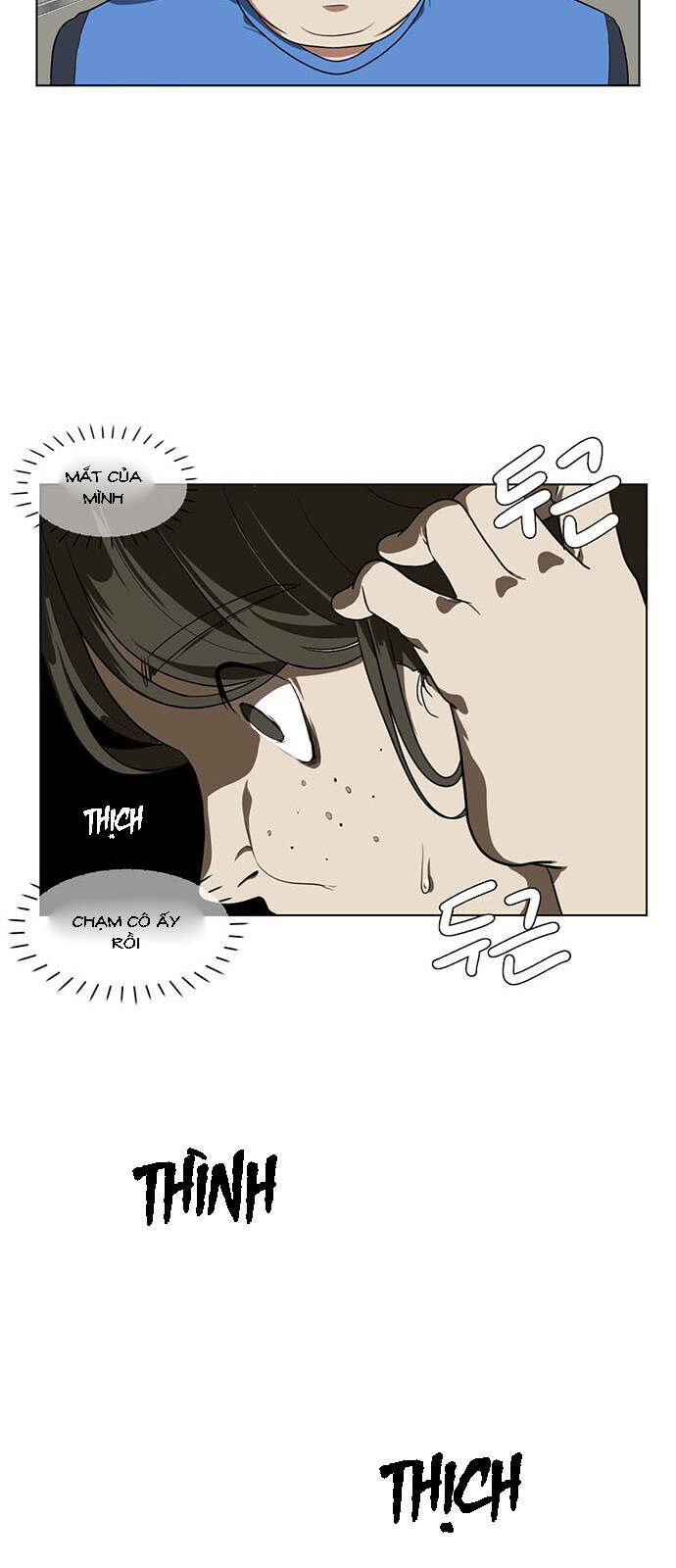 Chương 14 - Trang 5