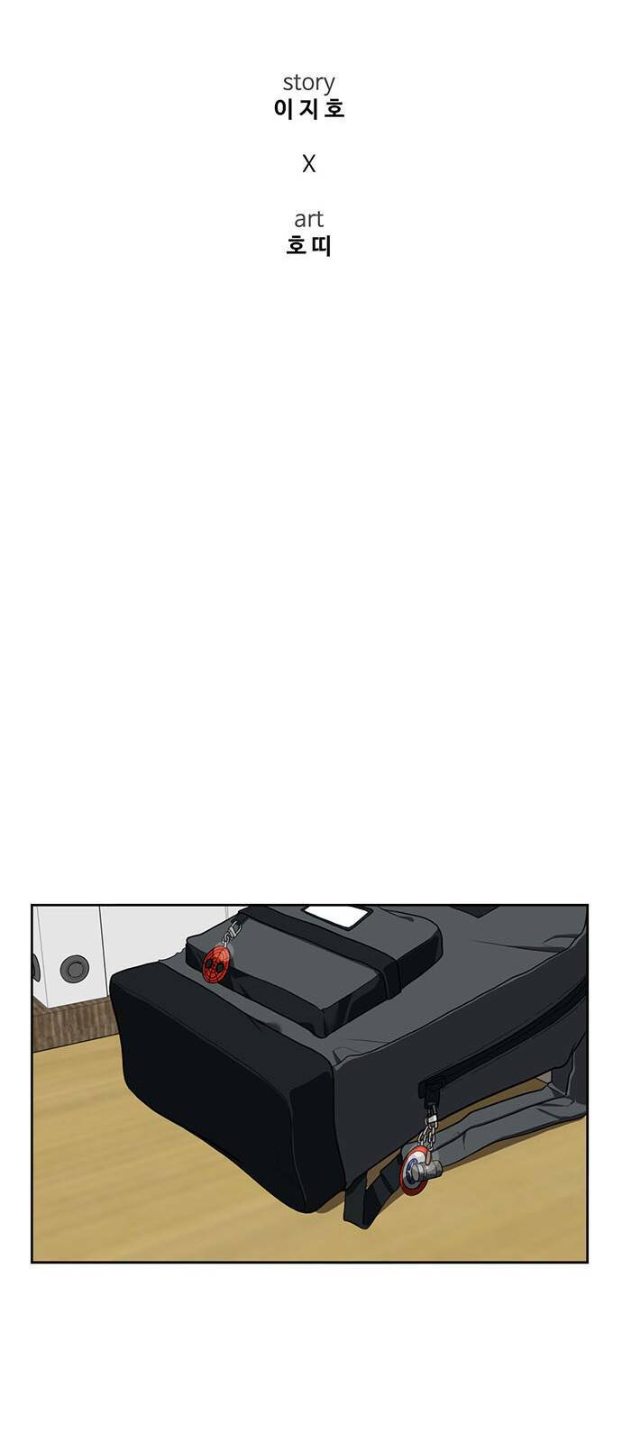 Chương 21 - Trang 11