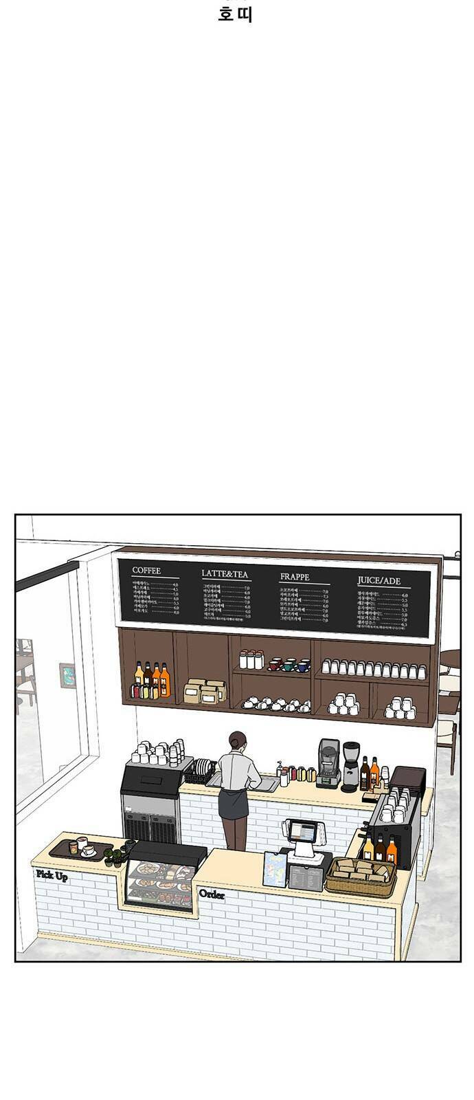 Chương 22 - Trang 14