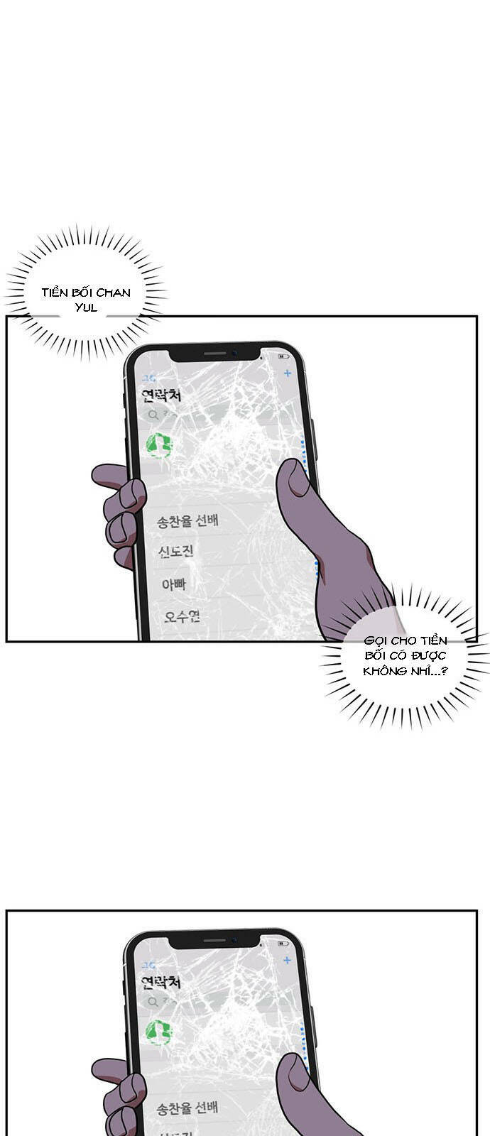 Chương 25 - Trang 17