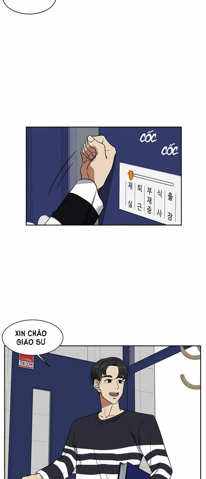 Chương 31 - Trang 15