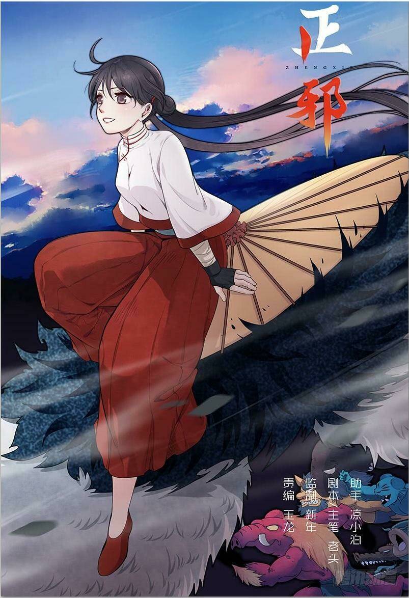 Chương 22 - Trang 1