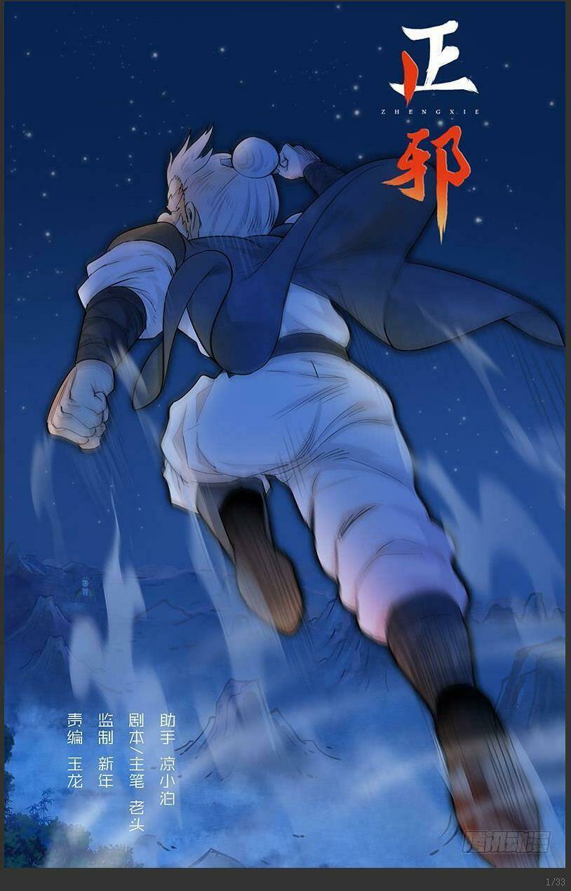 Chương 23 - Trang 1