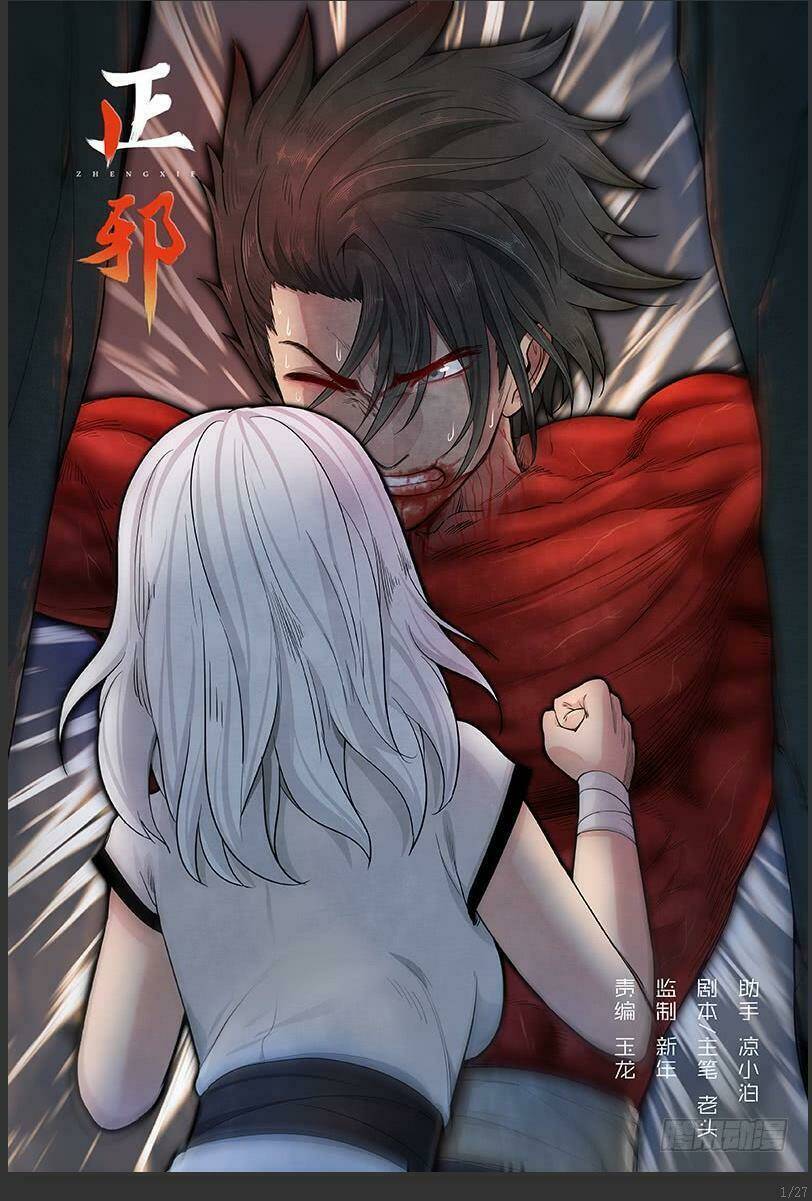 Chương 24 - Trang 1