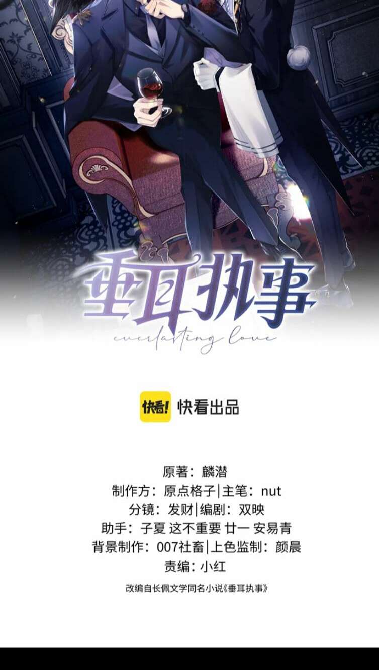 Chương 21 - Trang 2