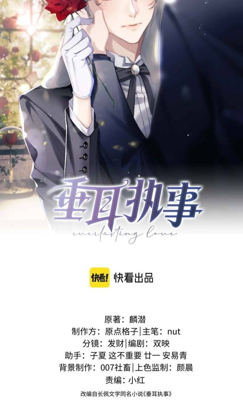 Chương 36 - Trang 2