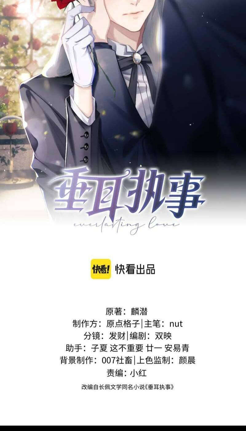 Chương 37 - Trang 2