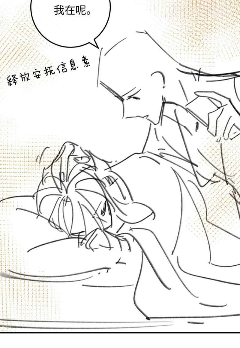 Chương 37 - Trang 53