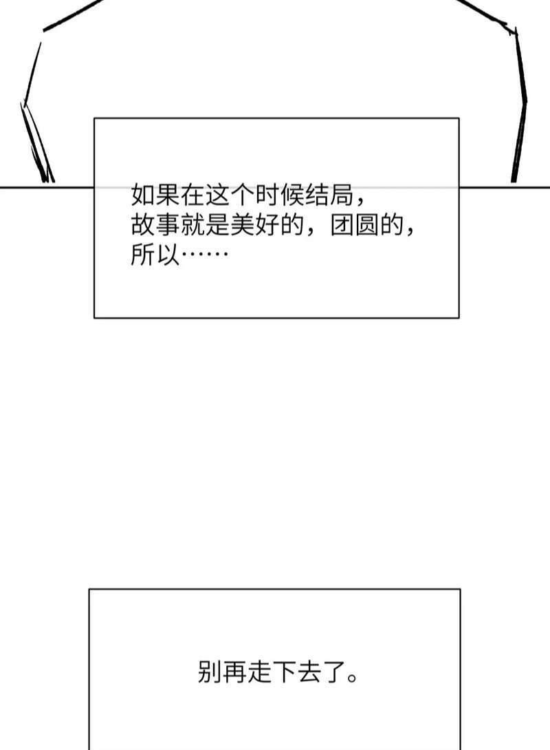Chương 47 - Trang 39
