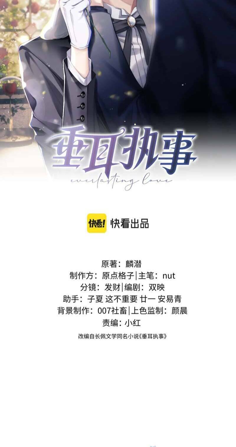 Chương 49 - Trang 2