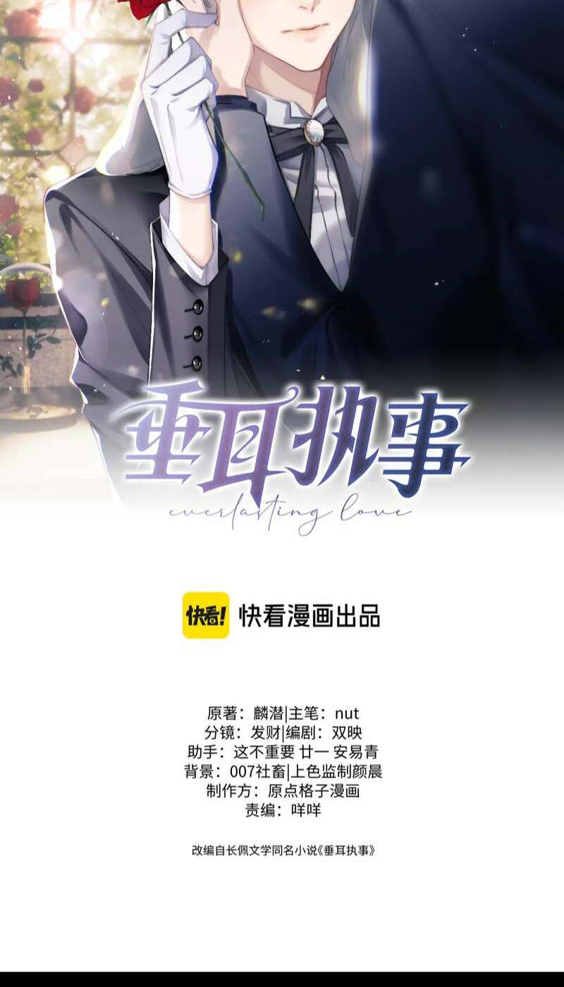 Chương 52 - Trang 2